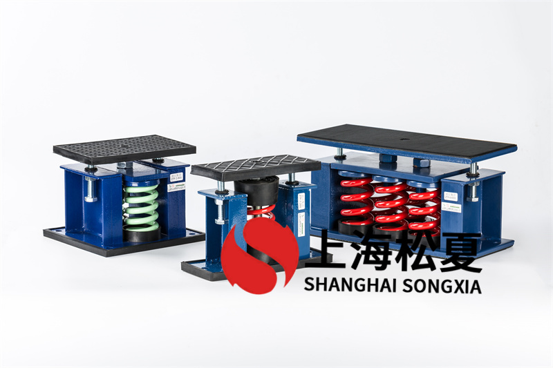 水泵機組組裝彈簧減振器的型號規(guī)格有哪些?